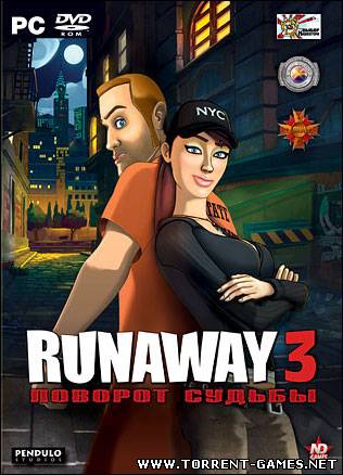Runaway 3: Поворот судьбы / Runaway: A Twist of Fate Runaway 3: Поворот судьбы / Runaway: A Twist of Fate